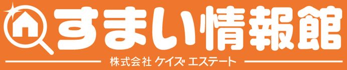 8月2日　太田市（中古住宅）の査定依頼ありがとうございます。